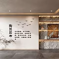 Serene Zen Chinese Tea House Interior Design With Artistic Wall Decor And Dried Plant Ornaments