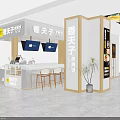 Xiangfuzi Mall Food Shop With Yellow Signage Digital Screens And Pancake Display Counter