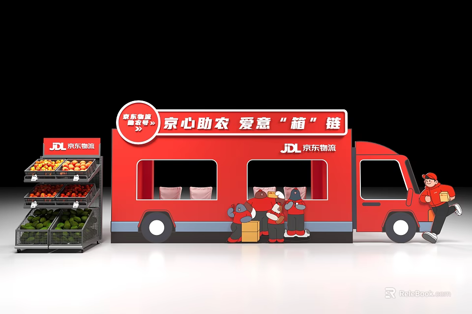 Popular Jingxin Zhunong Photo Check In Spot With JD Red Truck And Orange Stalls 3d model 