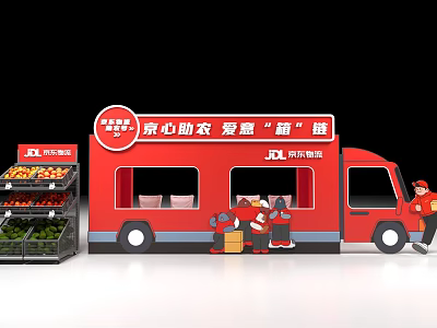Popular Jingxin Zhunong Photo Check In Spot With JD Red Truck And Orange Stalls 3d model
