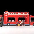 Popular Jingxin Zhunong Photo Check In Spot With JD Red Truck And Orange Stalls