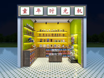 Childhood Time Machine Mall Store with Nostalgic Toys and Colorful Items on Shelves 3d model