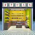 Childhood Time Machine Mall Store with Nostalgic Toys and Colorful Items on Shelves