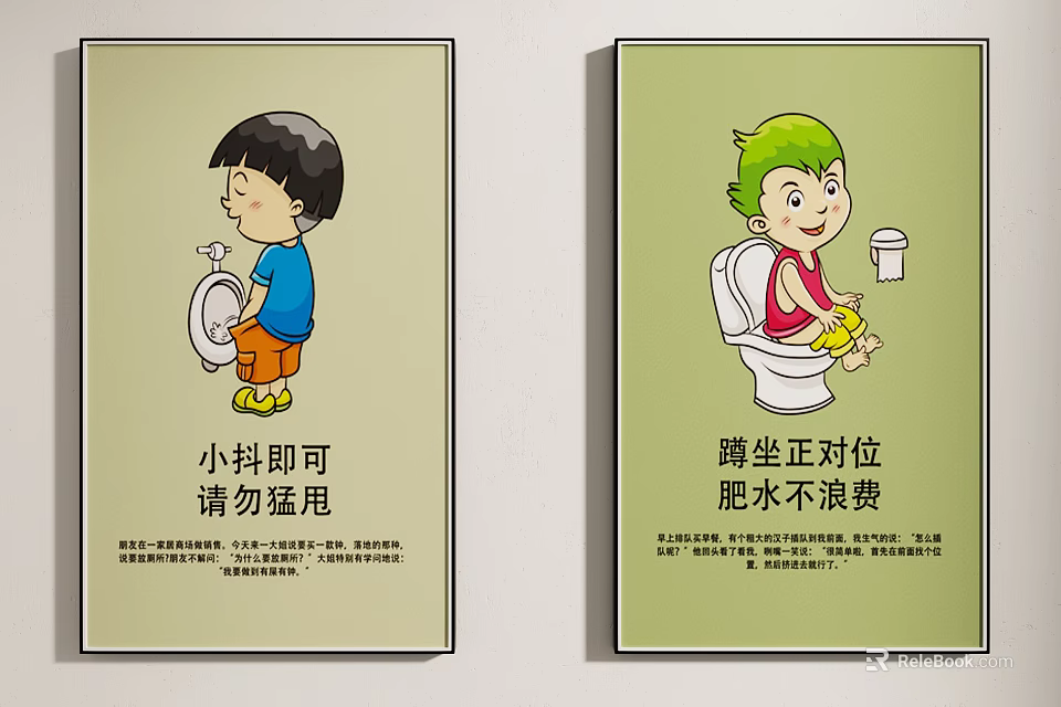 Toilet Usage Guide Posters With Proper Habits And Resource Saving Tips 3d model 