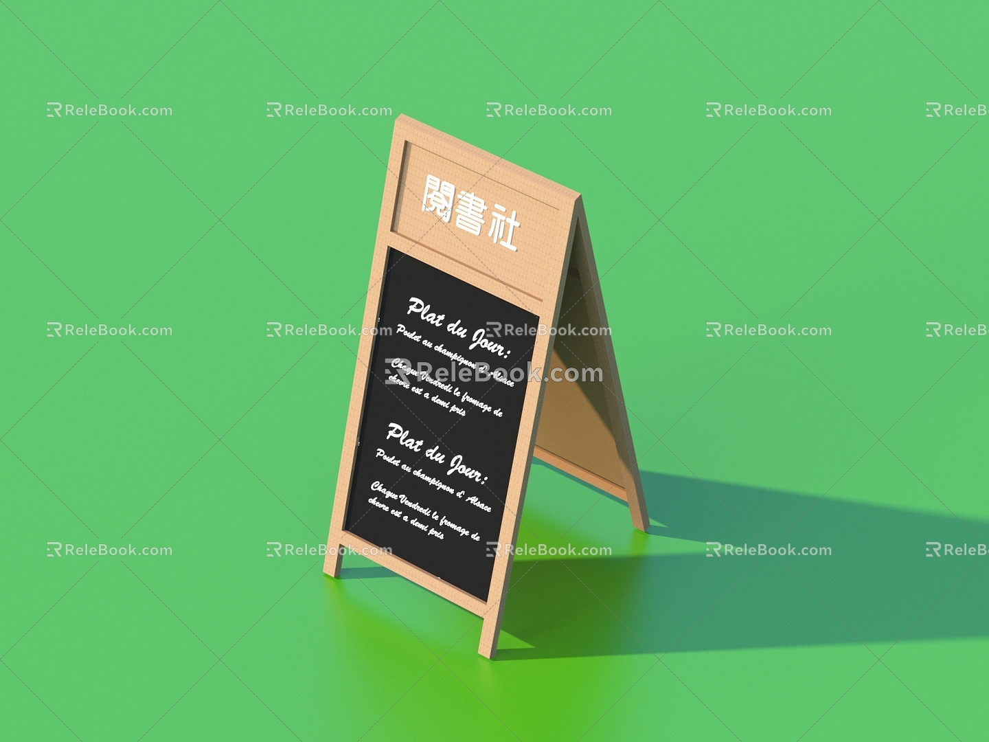 Billboard shop signboard blackboard graffiti wall chalk drawing small blackboard 3d model