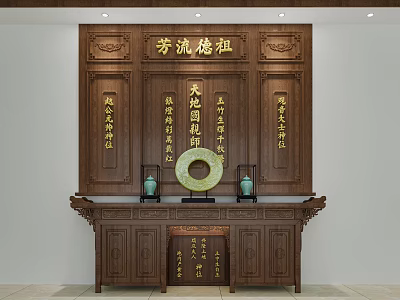Traditional Chinese Wooden Buddhist Shrine Cabinet With Carved Plaque Couplets And Circular Decoration 3d model