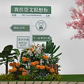 Floral Art Installation with Pink Archway Cherry Blossom Trees and Colorful Tulips on Lawn Pathway