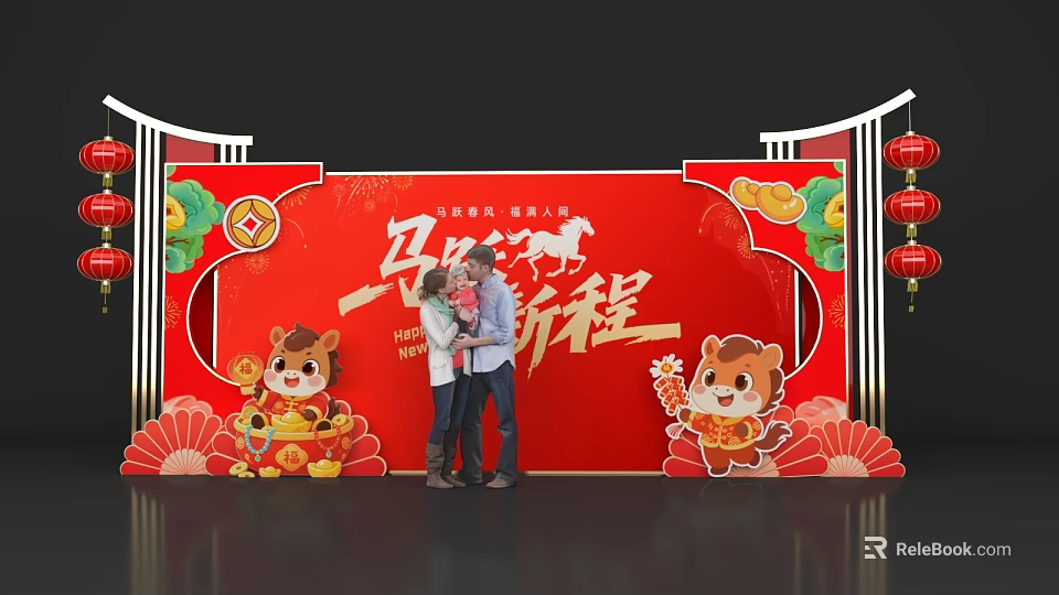 Year of the Horse Reunion Photo Spot With Red Background Fu Character And Cartoon Lanterns 3d model 