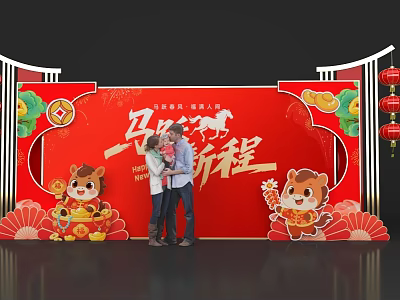 Year of the Horse Reunion Photo Spot With Red Background Fu Character And Cartoon Lanterns 3d model