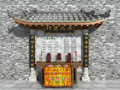 Traditional Chinese Ancestral Worship Site With Altar Candlesticks Inscribed Scrolls And Plaque 3d model