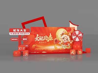 Spring Festival Year of the Snake Check in with Red Decorations and Cartoon Snake Design 3d model