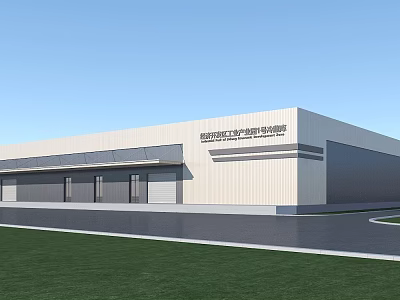 Modern Industrial Factory Building Exterior With White Metal Walls Large Windows And Front Green Lawn 3d model