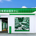 4S Dealership Modern Service Workshop With Green Car Lifts And Equipment