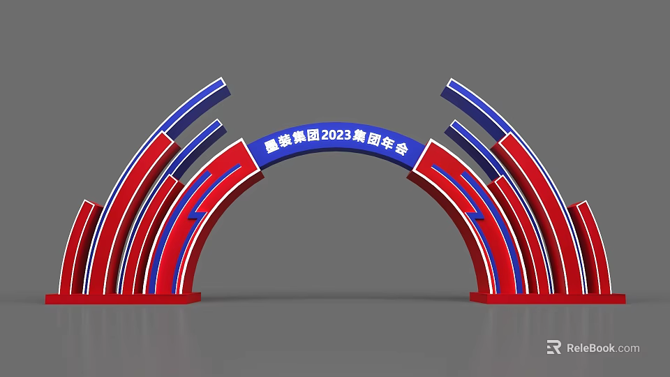 Red and Blue Curved Archway for Meijia Group 2023 Investment Promotion Conference 3d model 