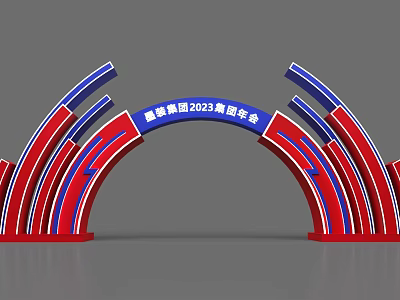 Red and Blue Curved Archway for Meijia Group 2023 Investment Promotion Conference 3d model