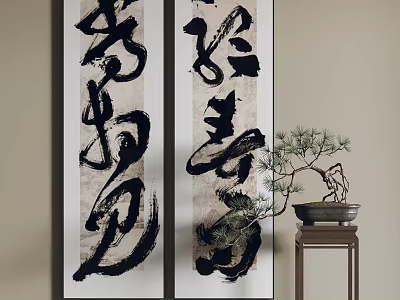 Vertical Abstract Paintings With Black Calligraphic Brush Strokes Beige Background And Small Potted Plant 3d model