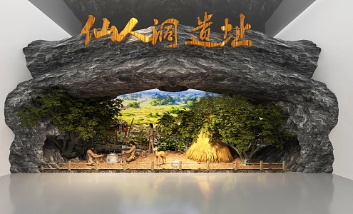 Cultural Exhibition Hall Primitive Life Landscape 3d model