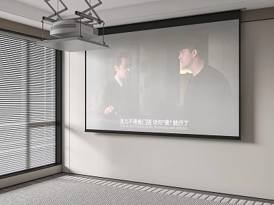 Professional Projection Monitoring System In Room With Projector Screen Displaying Monitoring Footage 3d model