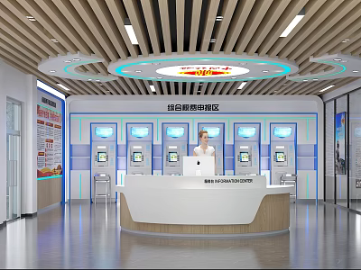 Modern Smart Government Service Hall With Staff Counter And Self Service Kiosks 3d model