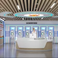 Modern Smart Government Service Hall With Staff Counter And Self Service Kiosks