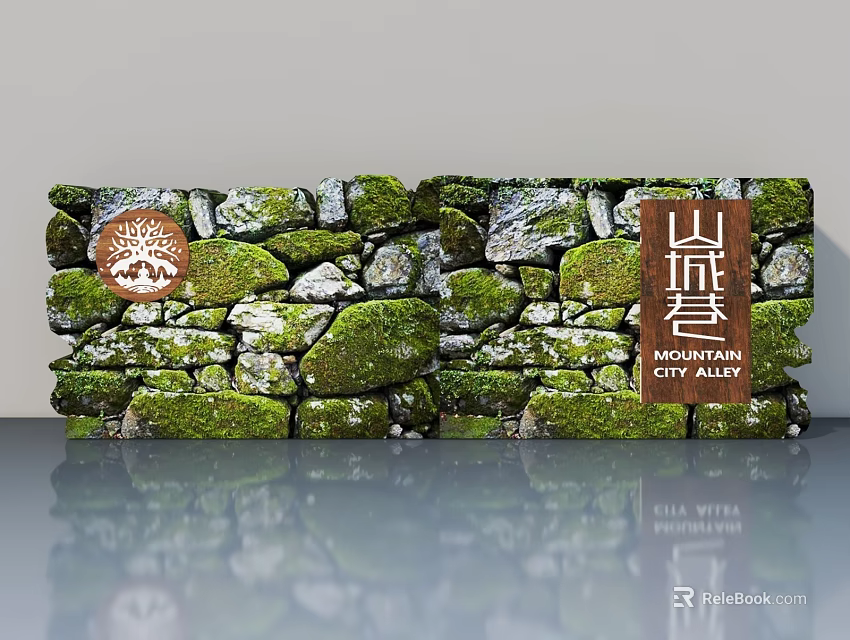 Landscape Sculpture With Moss Covered Stone Wall Copper Tree Logo And City Alley Inscription 3d model 
