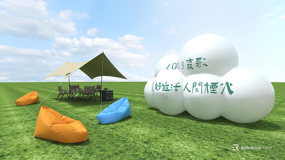 Large White Inflatable in Outdoor Camping Area with Tent and Colorful Bean Bags 3d model 