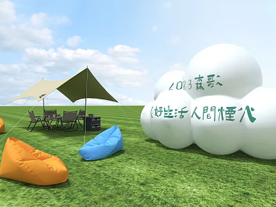 Large White Inflatable in Outdoor Camping Area with Tent and Colorful Bean Bags 3d model