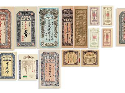 Vintage Daily Life Supplies Old Bills Collection With Various Designs And Chinese Characters 3d model
