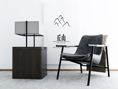 Gray Lounge Chair With Black Frame And Side Table With Table Lamp Near Mountain Artwork 3d model