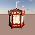 Traditional Chinese Lantern With Intricate Carvings Wooden Frame And Red Tassels