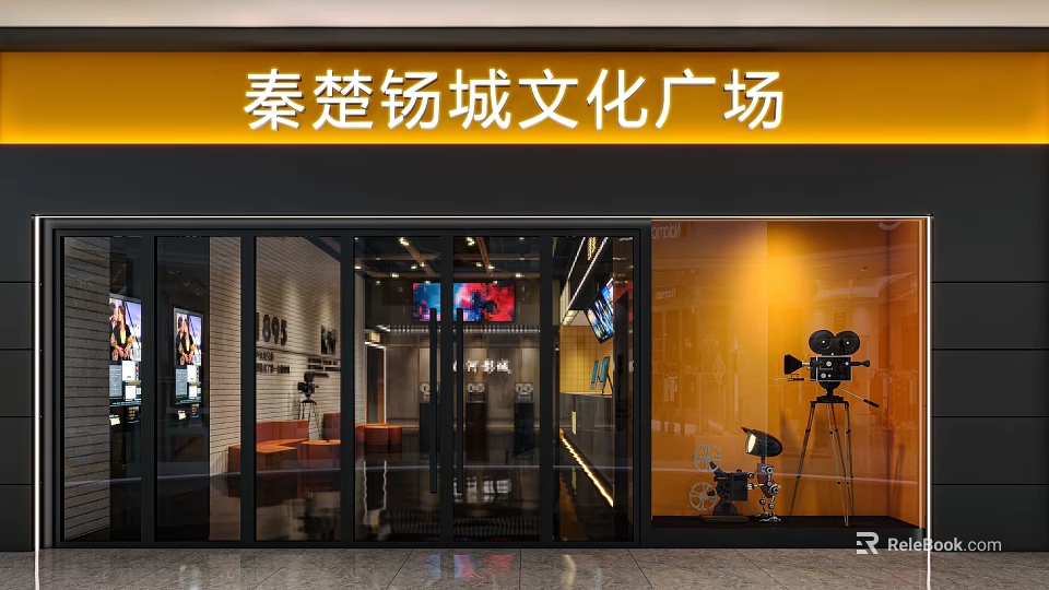 Qinchu Yangzhou Cultural Plaza Cinema Entrance With Glass Doors And Vintage Projector 3d model 