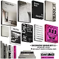 New Quality Decorative Books Set 11 Interior Art Double Sided Original Sizes