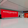 Train Station Platform With Red Banners Yellow Safety Line Tracks Glass Doors And Modern Ceiling