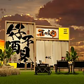 Chinese Character Signs Night Market Photo Check In Spot With Sunset Sky Grass Palm Trees