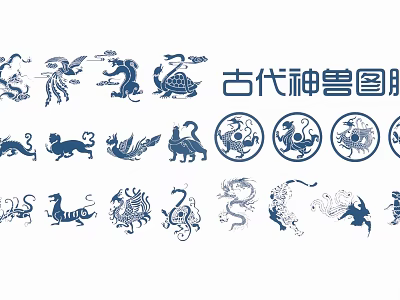 Traditional Ancient Mythical Beast Pendants With Chinese Dragon Turtle Phoenix And Qilin Patterns 3d model