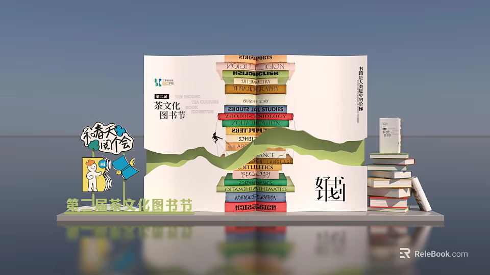 Second Session Tea Culture Book Festival Photo Check in Spot With Stacked Books 3d model 