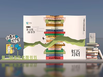 Second Session Tea Culture Book Festival Photo Check in Spot With Stacked Books 3d model