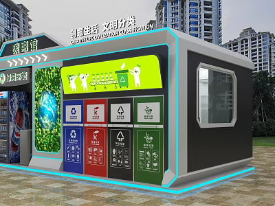 Modern Outdoor Intelligent Waste Sorting Station For Urban Residential Community Garbage Recycling And Environmental Protection 3d model