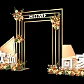 Elegant Floral Decor with Golden Archway HOME Sign and Warm Colored Flowers