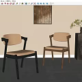 Modern Dining Chairs with Leather Fabric Seats Black Wooden Frames and Armrests