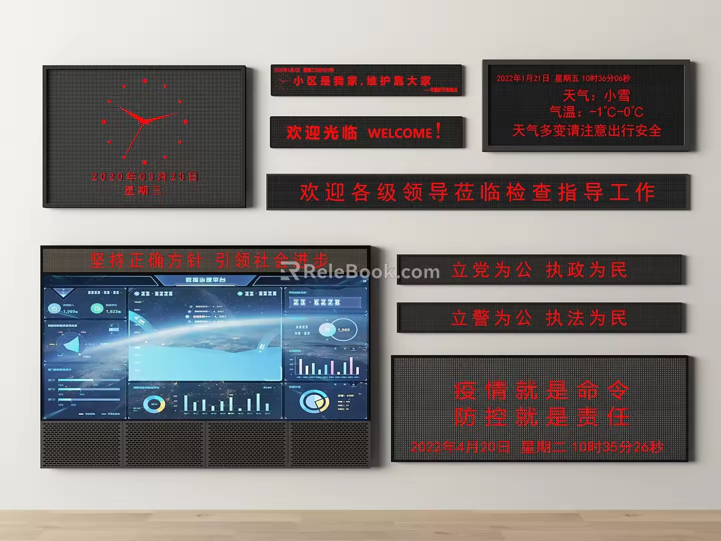 Electronic Screen Display LED Screen Digital Screen Electronic Screen LED Display Monitor Command Center Advertising Screen 3d model