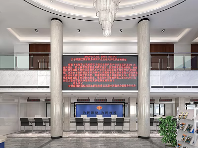 Government Service Hall Interior With Large Digital Screen Service Counter Columns And Seating Area 3d model