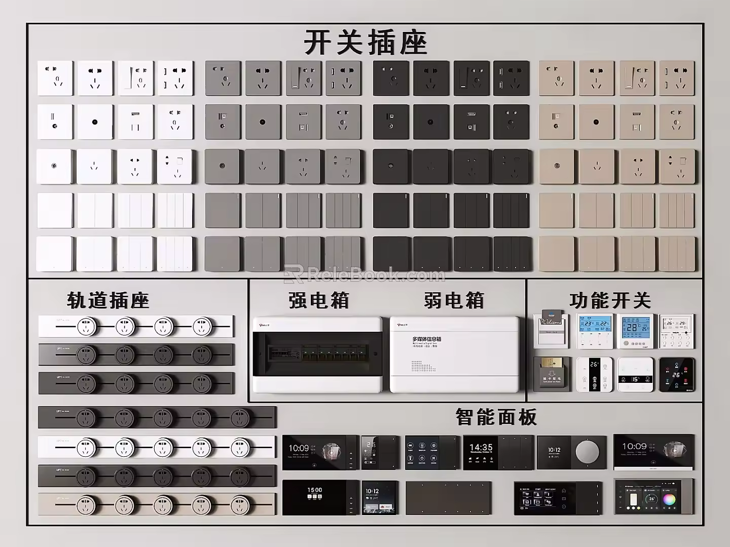 Switch Socket Rail Socket Smart Switch Movable Socket Switch Panel Socket Air Conditioning Switch Yuba Switch Strong and Weak Box 3d model