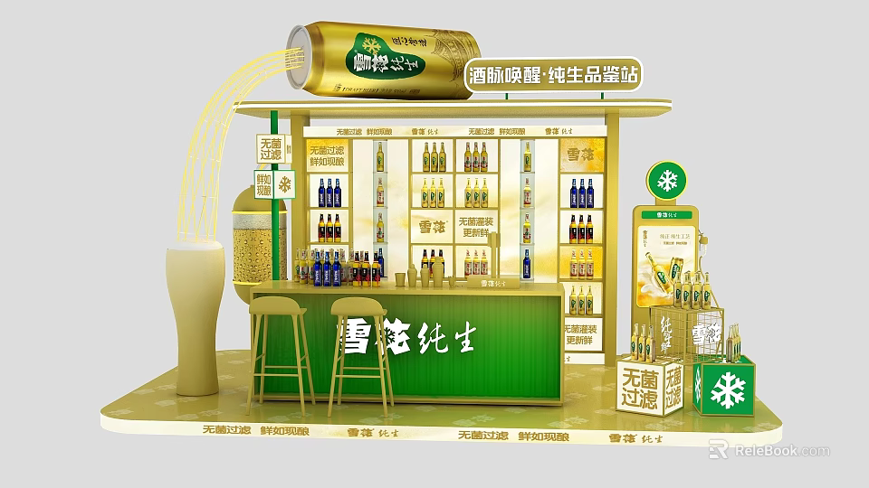 Interactive Zone Snow Beer Pure Draft Green Booth Counter Beer Display And Pouring Experience 3d model