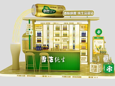 Interactive Zone Snow Beer Pure Draft Green Booth Counter Beer Display And Pouring Experience 3d model