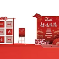 Interactive Zone For Spring Festival With Red Decorations Fu Characters And Gift Boxes 3d model