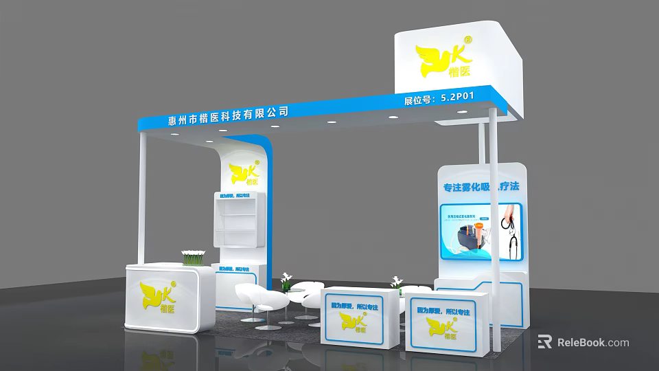 Customized Exhibition Booth With White And Blue Display Cabinets And Shelves 3d model 
