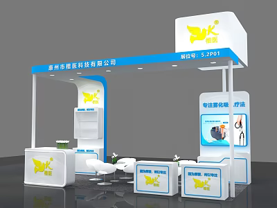 Customized Exhibition Booth With White And Blue Display Cabinets And Shelves 3d model