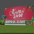 Strawberry Themed Photo Check In Spot With Red Billboard Green Plants And Mushrooms