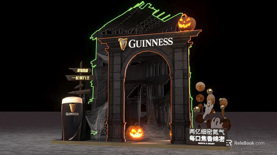 Guinness Halloween Photo Spot with Archway Pumpkin Lantern Ghosts and Spider Webs 3d model 